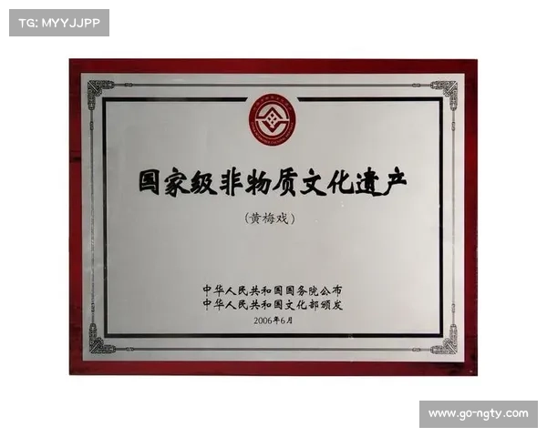 民族传统射艺的传承与发展路径研究以非物质文化遗产保护为核心